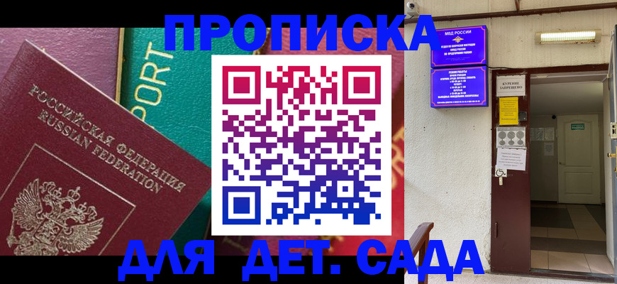 где прописаться в Кольчугино