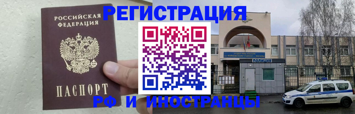 пропишу в квартире в Кольчугино
